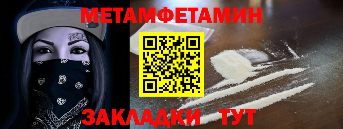 АМФЕТАМИН  Амфетамин 98%  Вход с VPN  Курск 