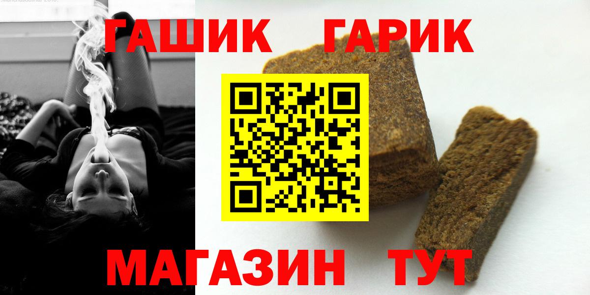 ГАШИШ Изолятор  ГАШ AMNESIA HAZE  Курск  ГАШИШ  как найти закладки  Вход с VPN 