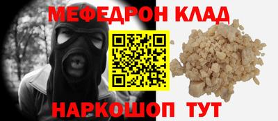 mdpv Бузулук
