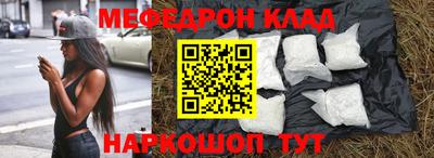 spice Бугуруслан