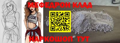 mdpv Бузулук