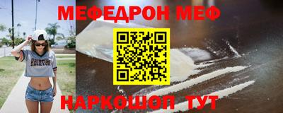 spice Можайск