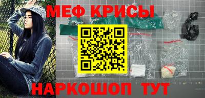 spice Бугуруслан