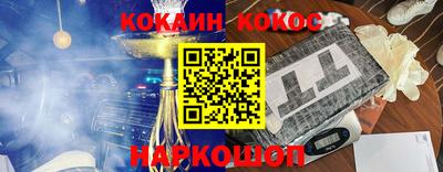 ГАЛЛЮЦИНОГЕННЫЕ ГРИБЫ Будённовск