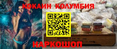 ГАЛЛЮЦИНОГЕННЫЕ ГРИБЫ Будённовск