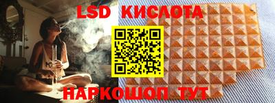 ГАЛЛЮЦИНОГЕННЫЕ ГРИБЫ Будённовск