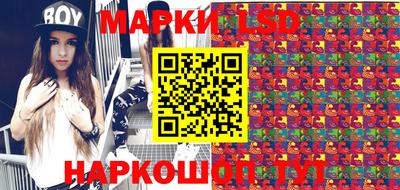 ГАЛЛЮЦИНОГЕННЫЕ ГРИБЫ Будённовск