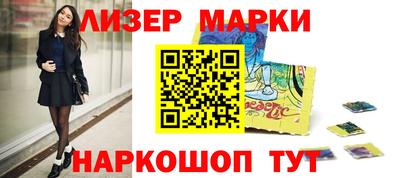 ГАЛЛЮЦИНОГЕННЫЕ ГРИБЫ Будённовск