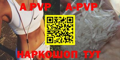 mdpv Бузулук