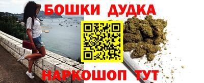 spice Бугуруслан