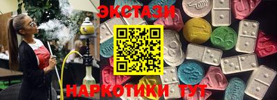 spice Бугуруслан