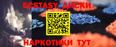 mdpv Бузулук