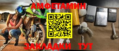 mdpv Бузулук