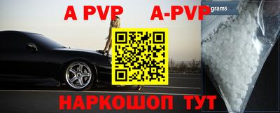 mdpv Бузулук