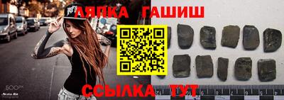ГАЛЛЮЦИНОГЕННЫЕ ГРИБЫ Будённовск