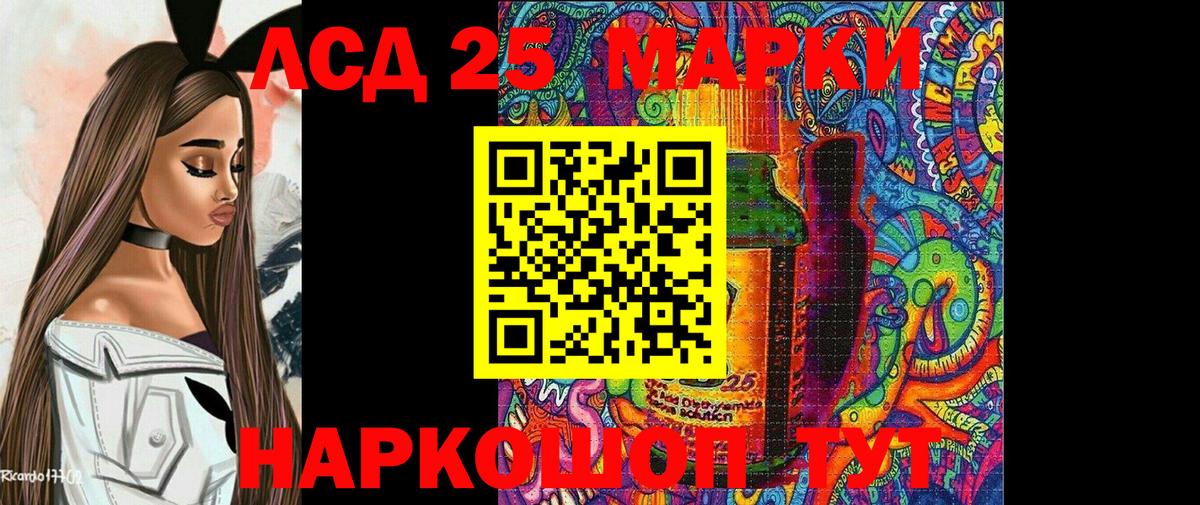Наркотические марки 1,5мг  Вход с VPN  Курск 
