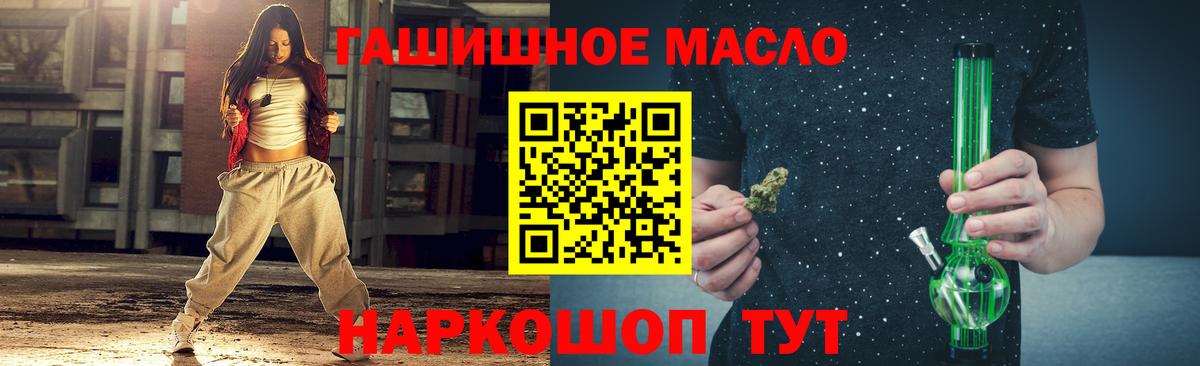 Курск  Дистиллят ТГК жижа  Вход с VPN  ТГК концентрат 