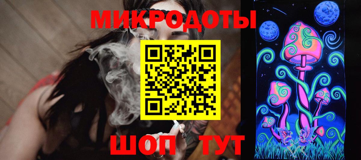 Галлюциногенные грибы ЛСД  Вход с VPN  Курск 