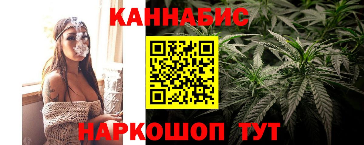 Канабис ГИДРОПОН Курск